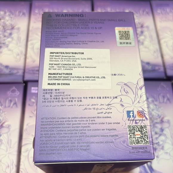 POP MART The Serenity (Skullpanda The Sound Series) - Picture 3 of 3